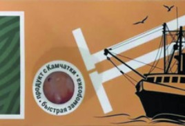 Минтай филе 700 гр, вылов 2026 г.